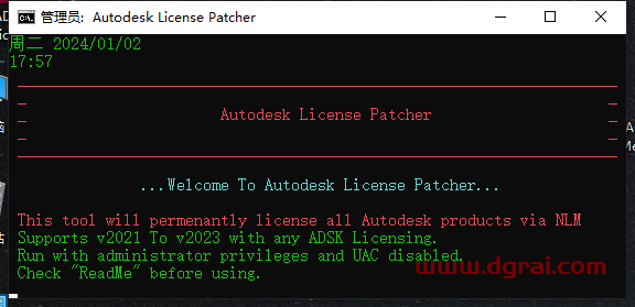 AutoCAD Mechanical 2023简体中文版下载与安装教程