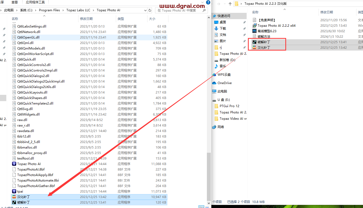 Topaz Photo AI 2.2.3【智能图像自动降噪锐化增强软件】汉化版下载与安装教程