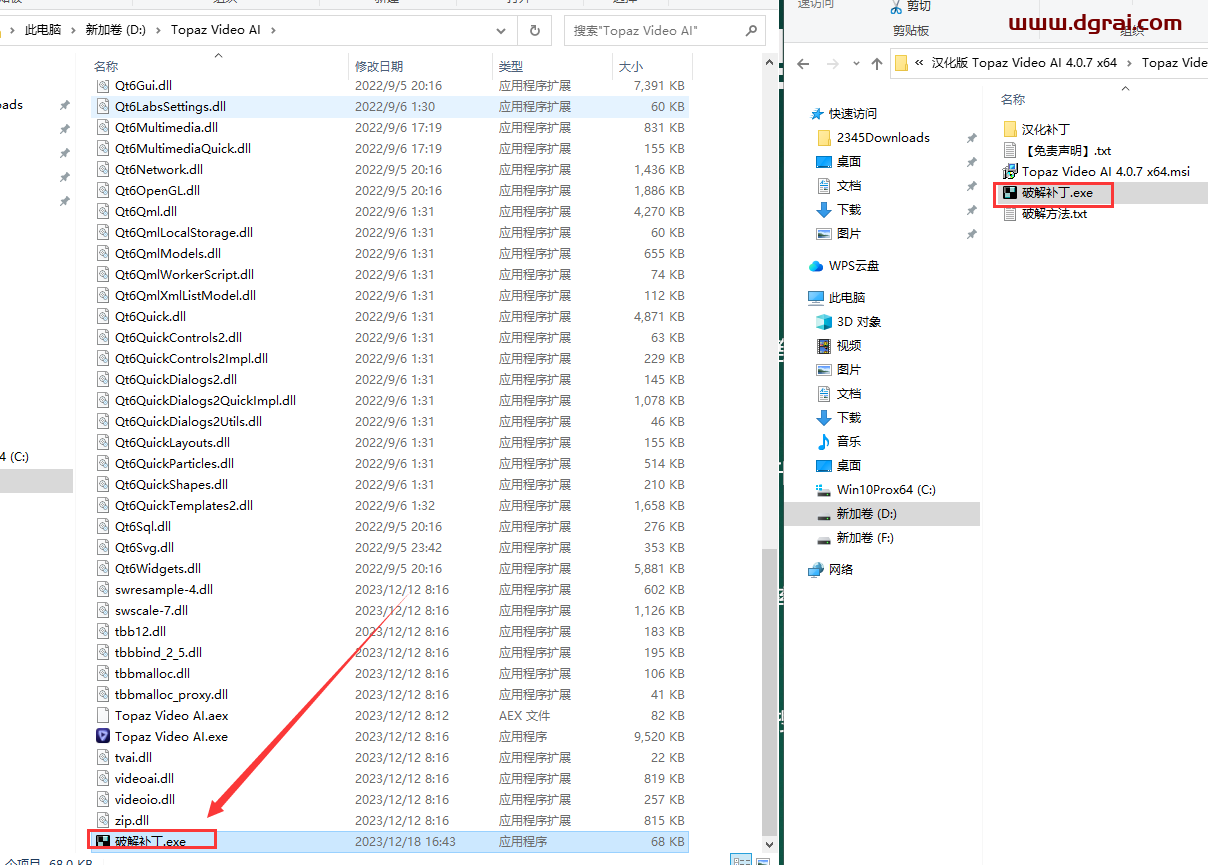 Topaz Video AI 4.0.7汉化版下载与安装教程
