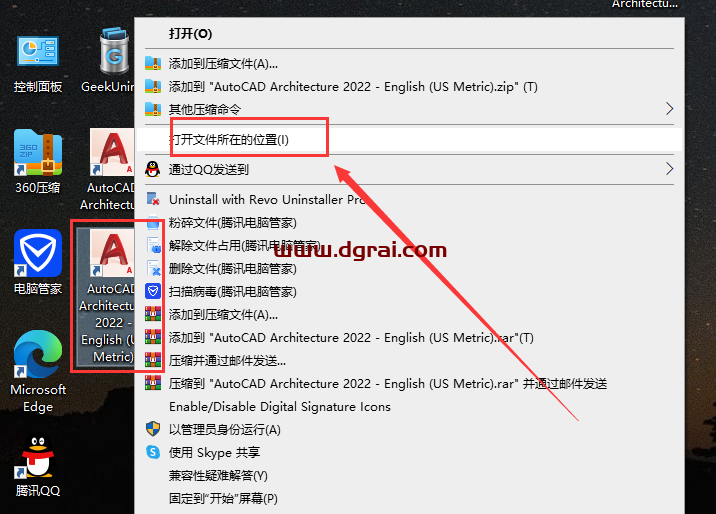 AutoCAD Architecture 2022【CAD建筑版】汉化版下载与安装教程