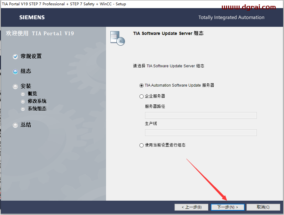 西门子博途19下载地址与TIA Portal v19安装教程