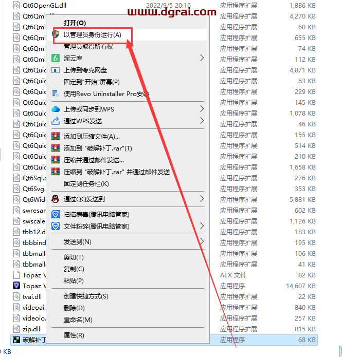 Topaz Video AI 4.0.7汉化版下载与安装教程