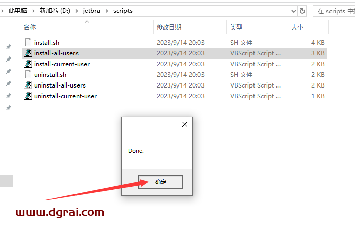 IntelliJ IDEA 2023.3.2【Java开发工具】中文学习版下载与安装教程