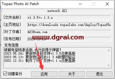 Topaz Photo AI 2.2.3【智能图像自动降噪锐化增强软件】汉化版下载与安装教程
