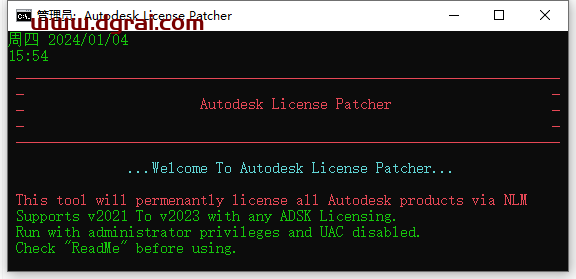 AutoCAD Electrical 2023(CAD电气版)中文版下载与安装教程