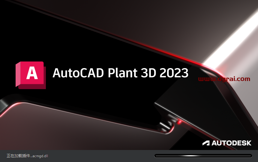 AutoCAD Plant 3D 2023免费中文版下载与安装教程