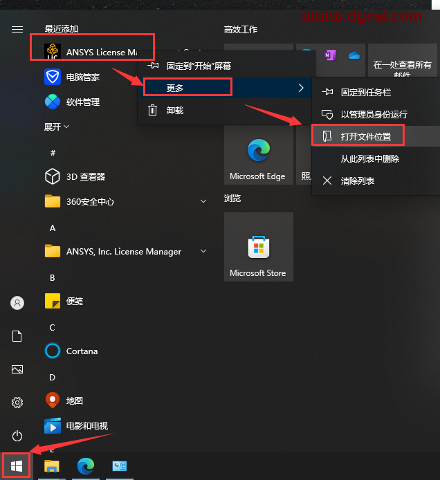 ANSYS Products 2024 R1简体中文版下载与安装教程