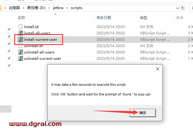 IntelliJ IDEA 2023.3.2【Java开发工具】中文学习版下载与安装教程
