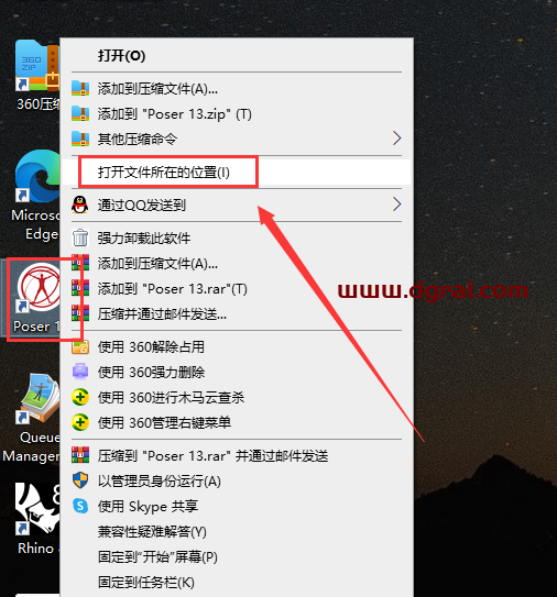Poser 13.2【三维人体动画渲染软件】安装包下载与安装教程