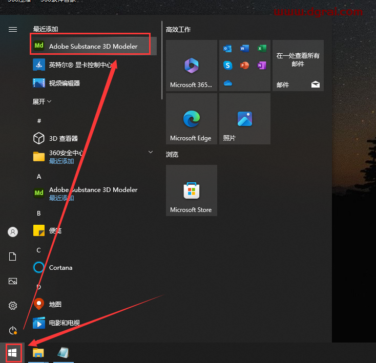 Adobe Substance 3D Modeler v1.5.1【3D建模软件MD】安装包下载与安装教程