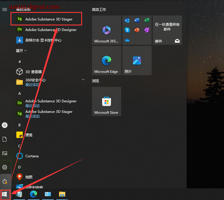 Adobe Substance 3D Stager v2.1.3安装包下载与安装教程