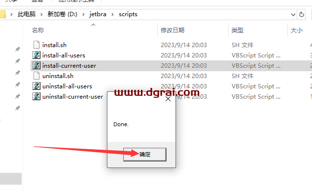 IntelliJ IDEA 2023.3.2【Java开发工具】中文学习版下载与安装教程