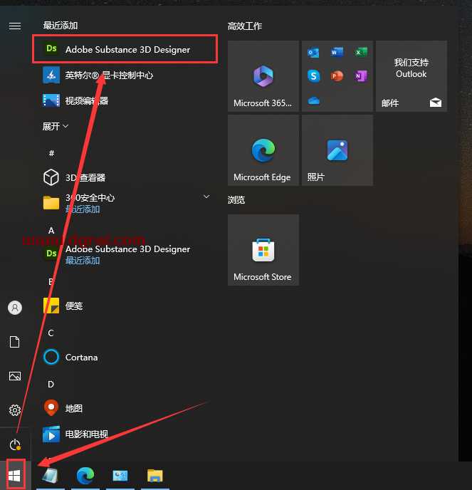 Adobe Substance 3D Designer V13.1.0安装包下载与安装教程