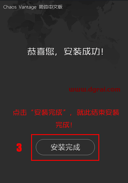 Chaos Vantage 2.2.1中文版【实时光线跟踪渲染】安装包下载与安装教程