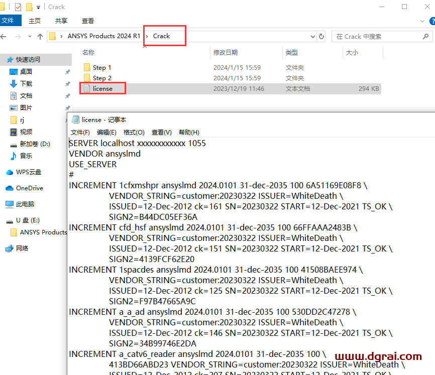 ANSYS Products 2024 R1简体中文版下载与安装教程