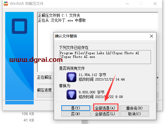 Topaz Photo AI 2.2.3【智能图像自动降噪锐化增强软件】汉化版下载与安装教程