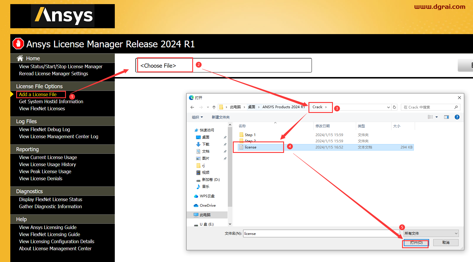 ANSYS Products 2024 R1简体中文版下载与安装教程