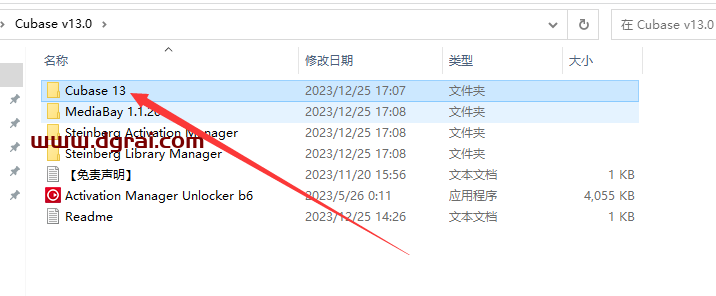 Steinberg Cubase v13.0【音乐制作软件】安装包下载与安装教程
