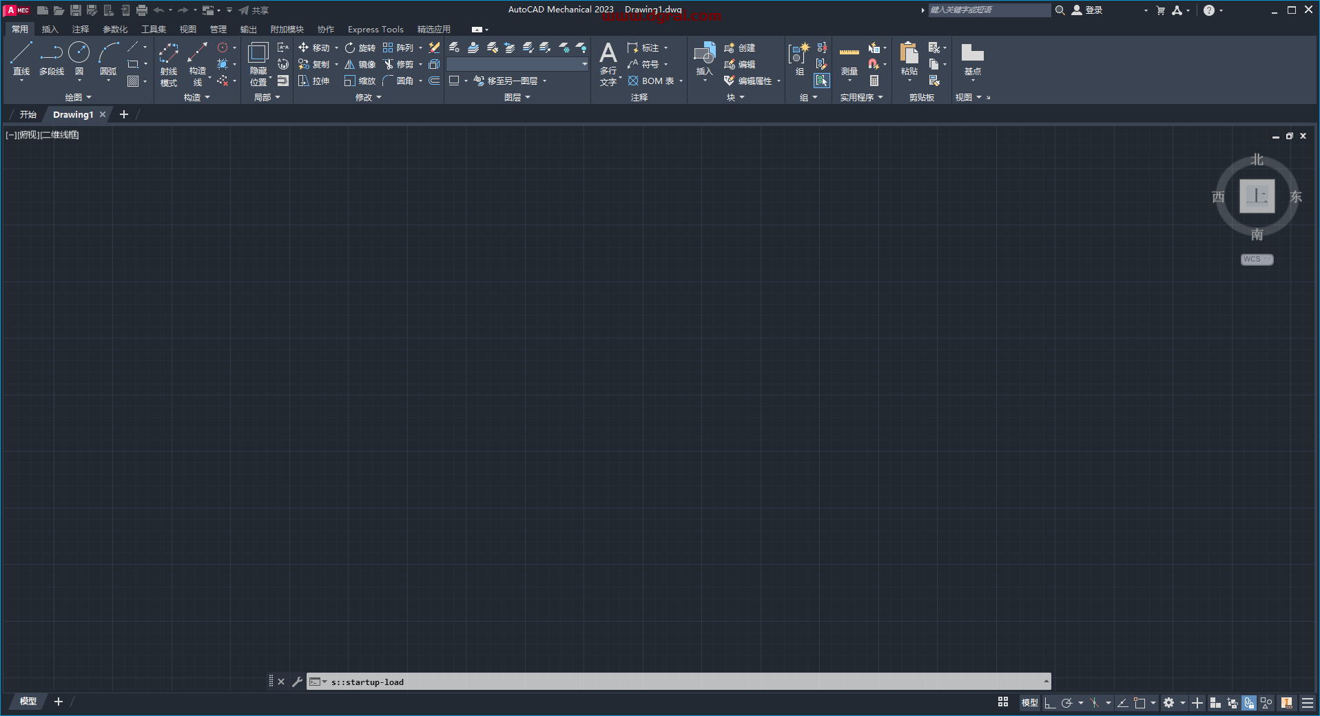AutoCAD Mechanical 2023简体中文版下载与安装教程