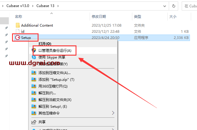 Steinberg Cubase v13.0【音乐制作软件】安装包下载与安装教程