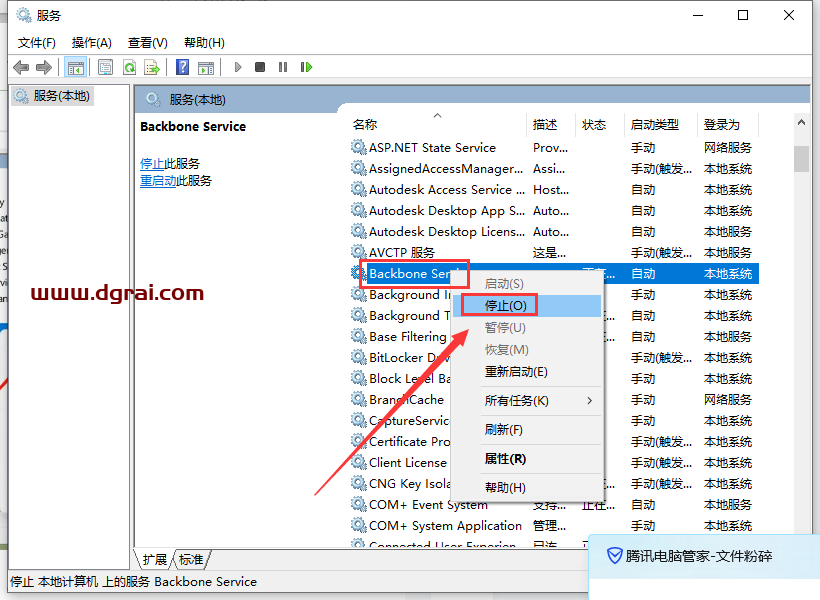 Catia P3 V5-6R2021 SP0安装包下载与安装教程