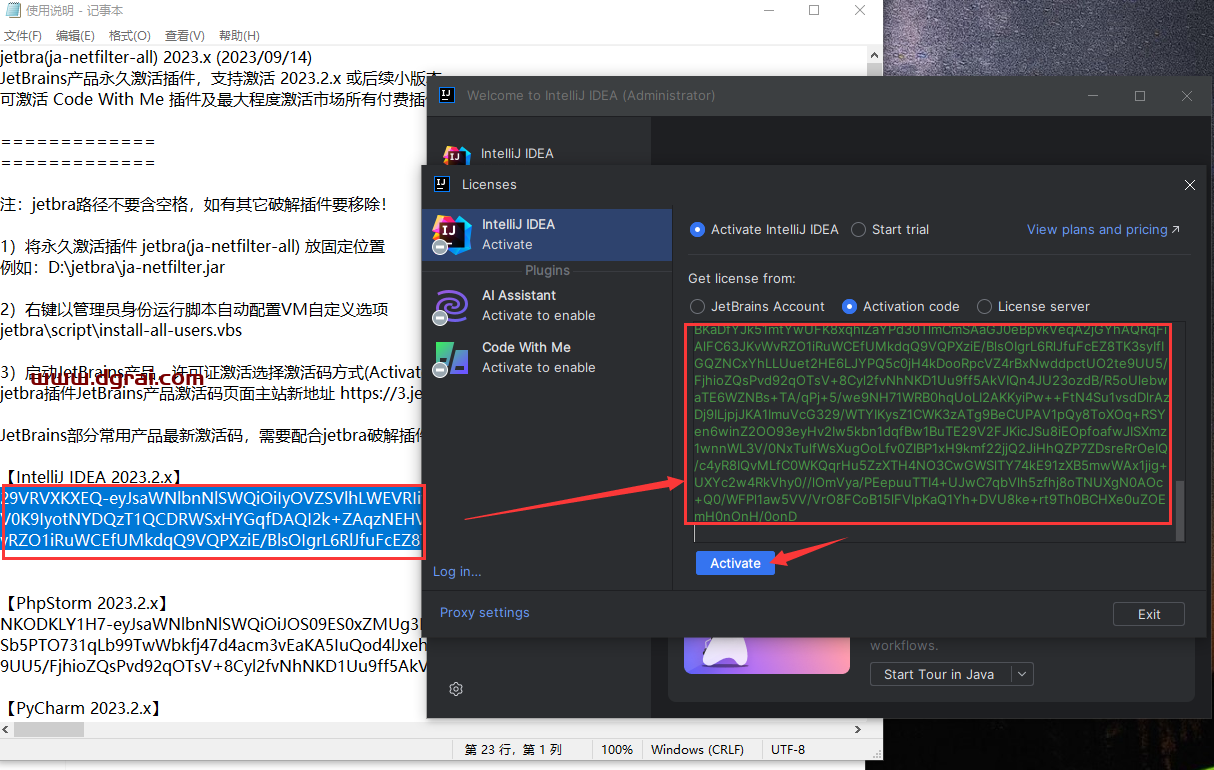 IntelliJ IDEA 2023.3.2【Java开发工具】中文学习版下载与安装教程