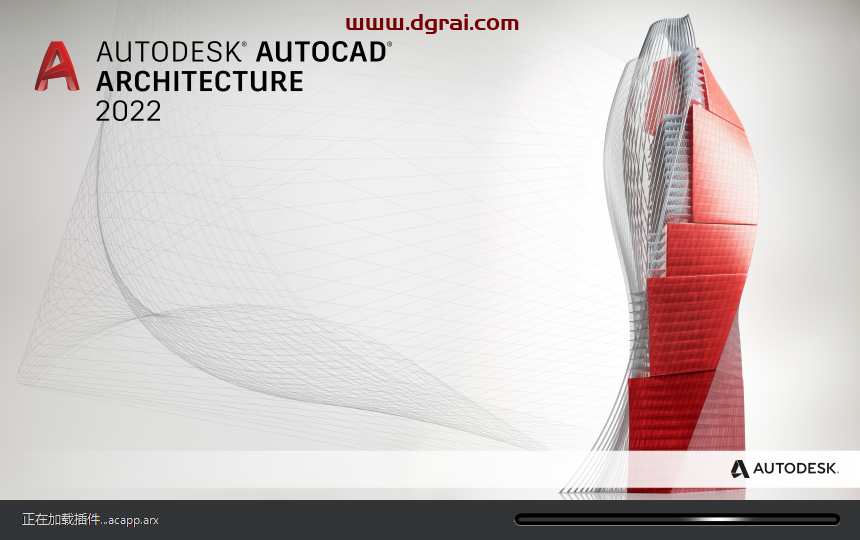 AutoCAD Architecture 2022【CAD建筑版】汉化版下载与安装教程