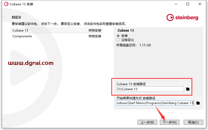 Steinberg Cubase v13.0【音乐制作软件】安装包下载与安装教程