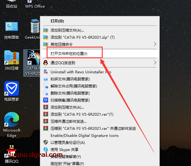Catia P3 V5-6R2021 SP0安装包下载与安装教程
