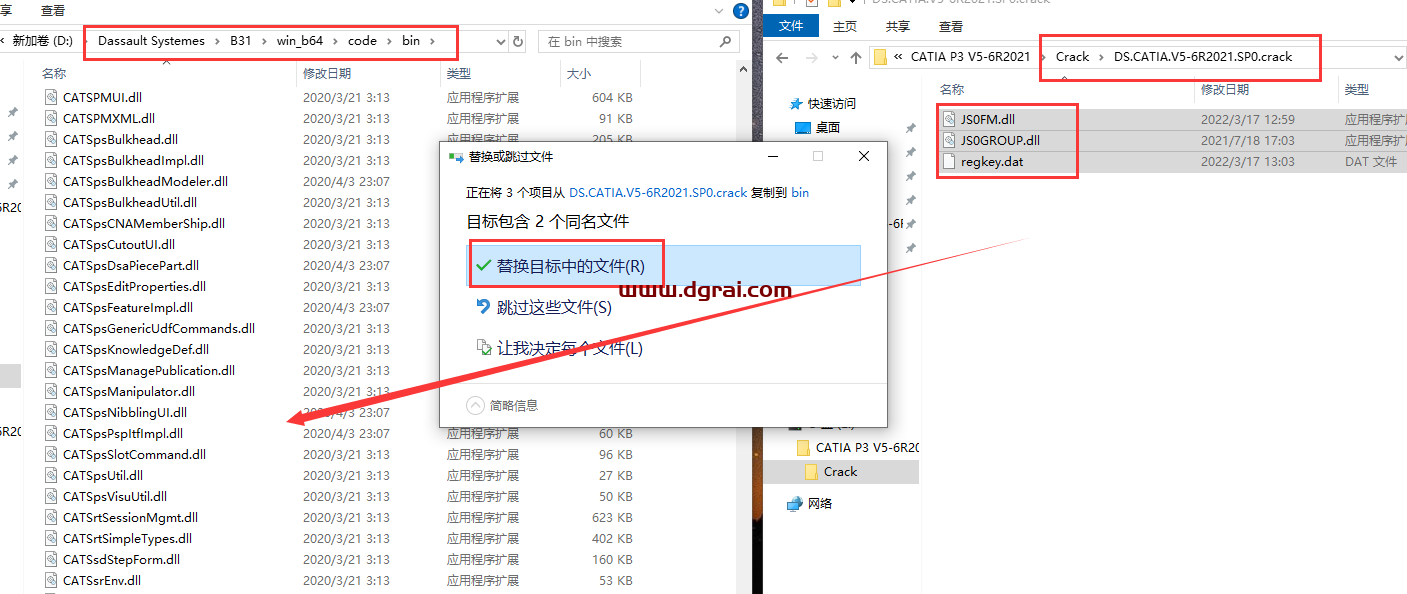 Catia P3 V5-6R2021 SP0安装包下载与安装教程