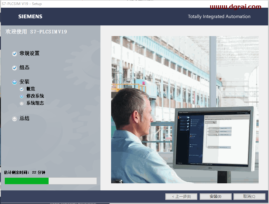 西门子博途19下载地址与TIA Portal v19安装教程