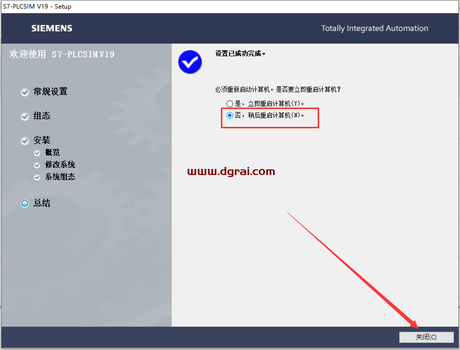 西门子博途19下载地址与TIA Portal v19安装教程