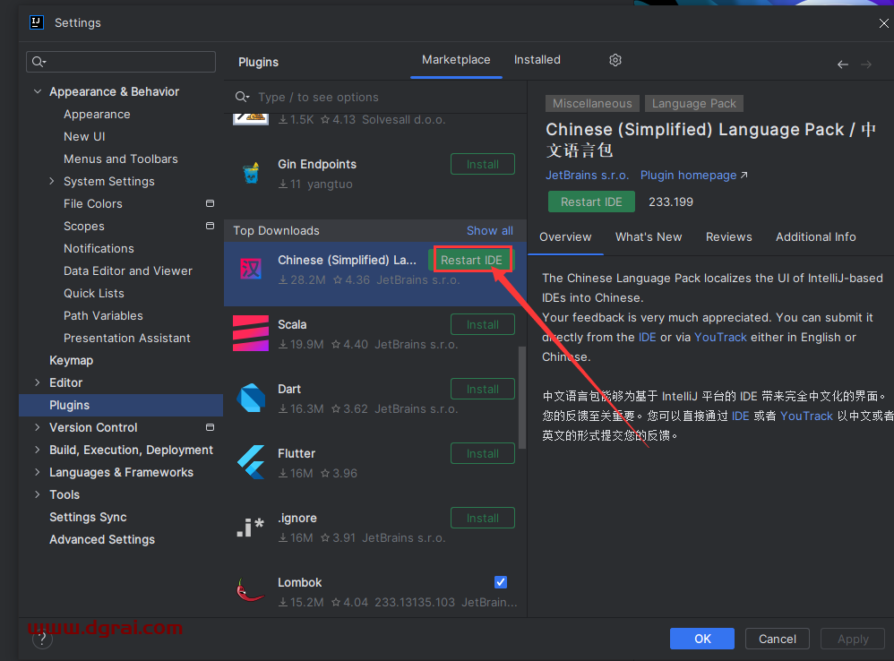 IntelliJ IDEA 2023.3.2【Java开发工具】中文学习版下载与安装教程
