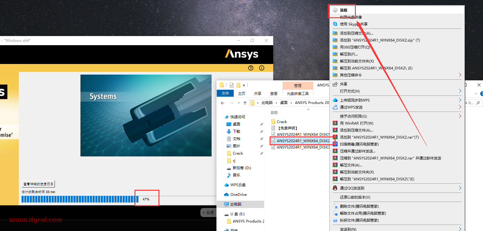 ANSYS Products 2024 R1简体中文版下载与安装教程