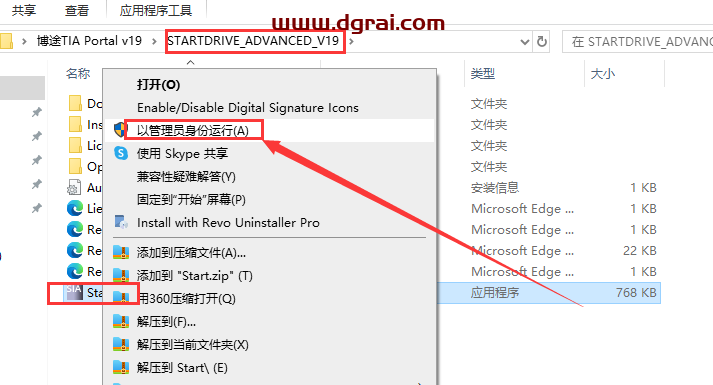 西门子博途19下载地址与TIA Portal v19安装教程