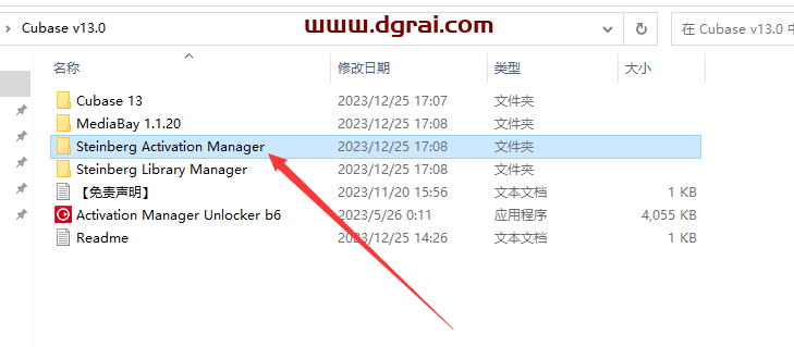 Steinberg Cubase v13.0【音乐制作软件】安装包下载与安装教程
