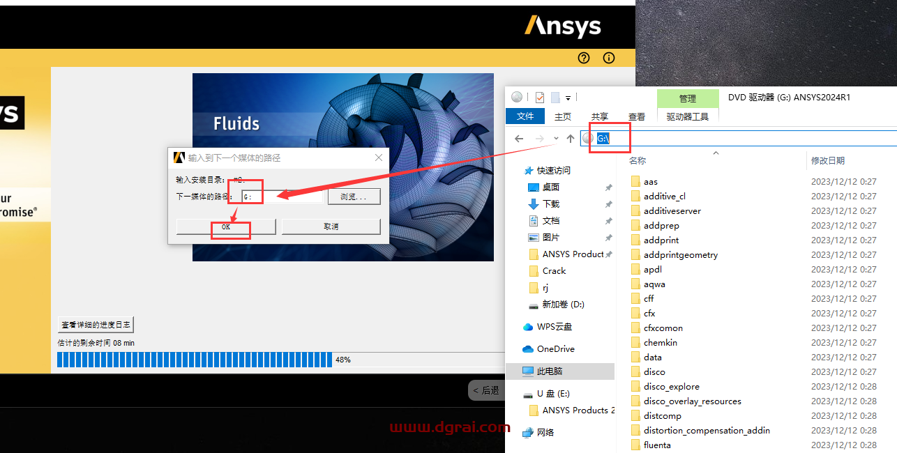 ANSYS Products 2024 R1简体中文版下载与安装教程