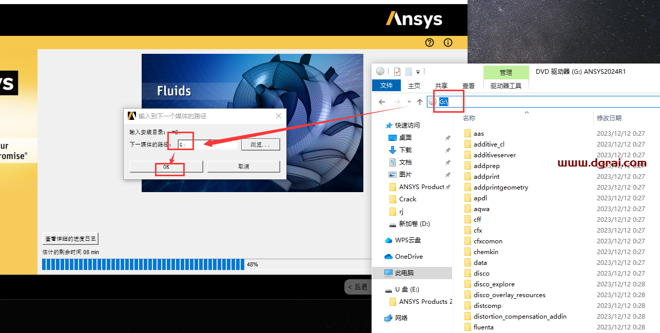 ANSYS Products 2024 R1简体中文版下载与安装教程