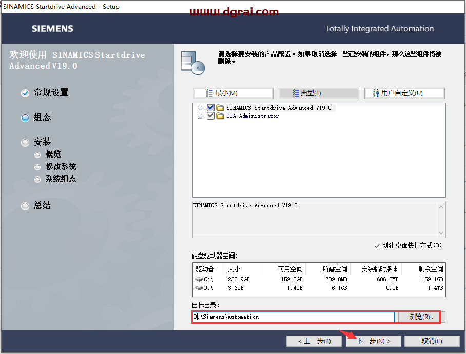 西门子博途19下载地址与TIA Portal v19安装教程