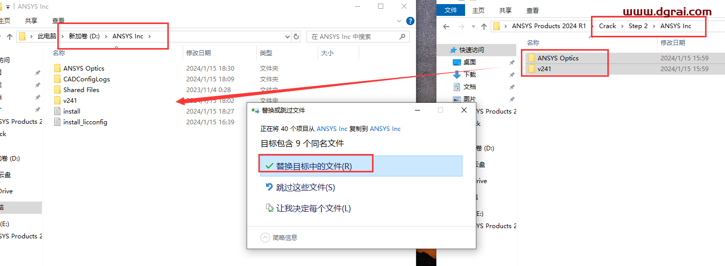 ANSYS Products 2024 R1简体中文版下载与安装教程