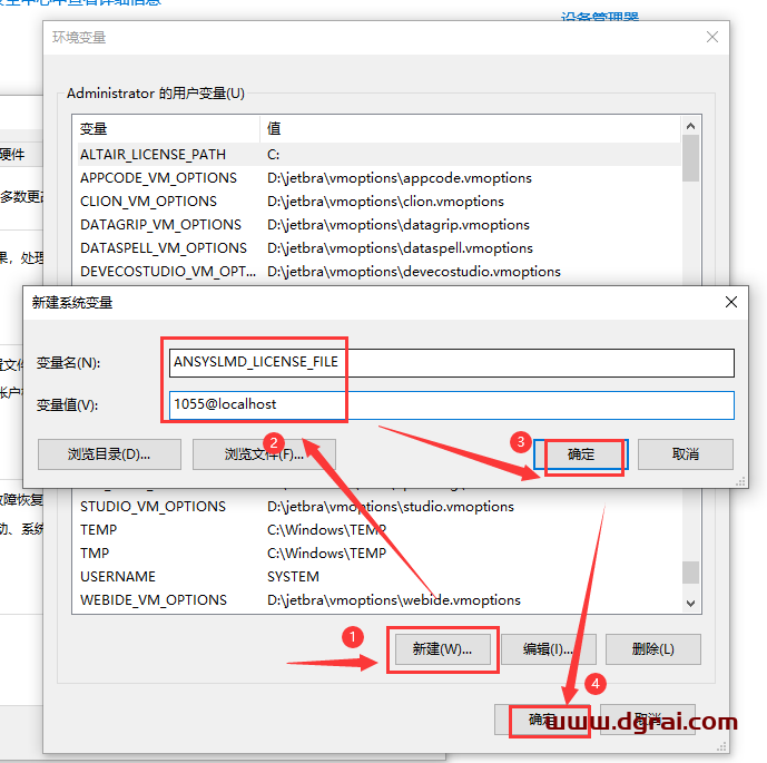 ANSYS Products 2024 R1简体中文版下载与安装教程