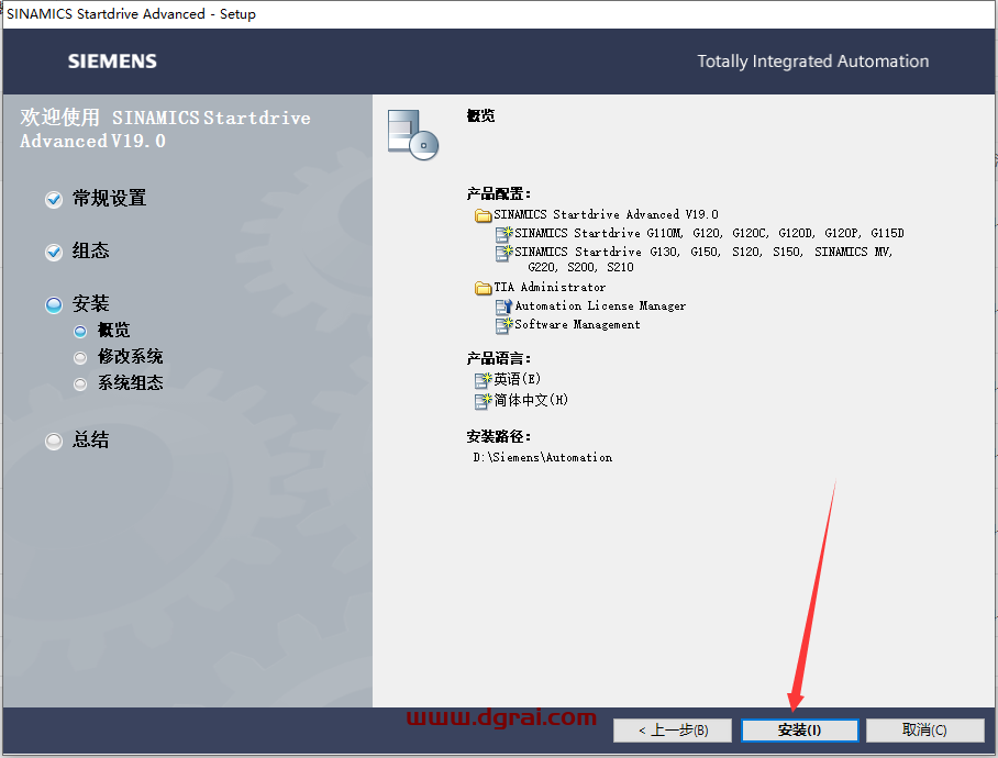 西门子博途19下载地址与TIA Portal v19安装教程