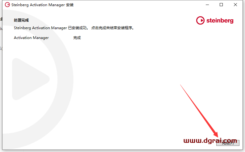 Steinberg Cubase v13.0【音乐制作软件】安装包下载与安装教程