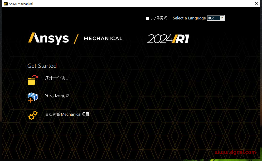 ANSYS Products 2024 R1简体中文版下载与安装教程