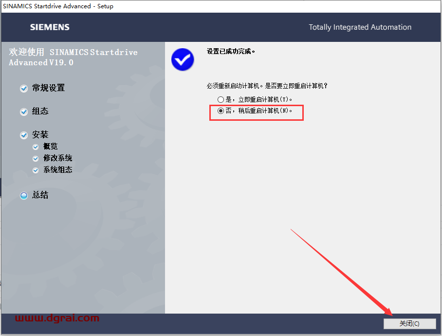 西门子博途19下载地址与TIA Portal v19安装教程