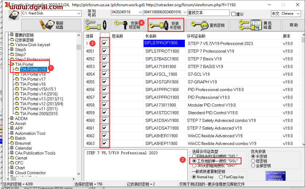 西门子博途19下载地址与TIA Portal v19安装教程