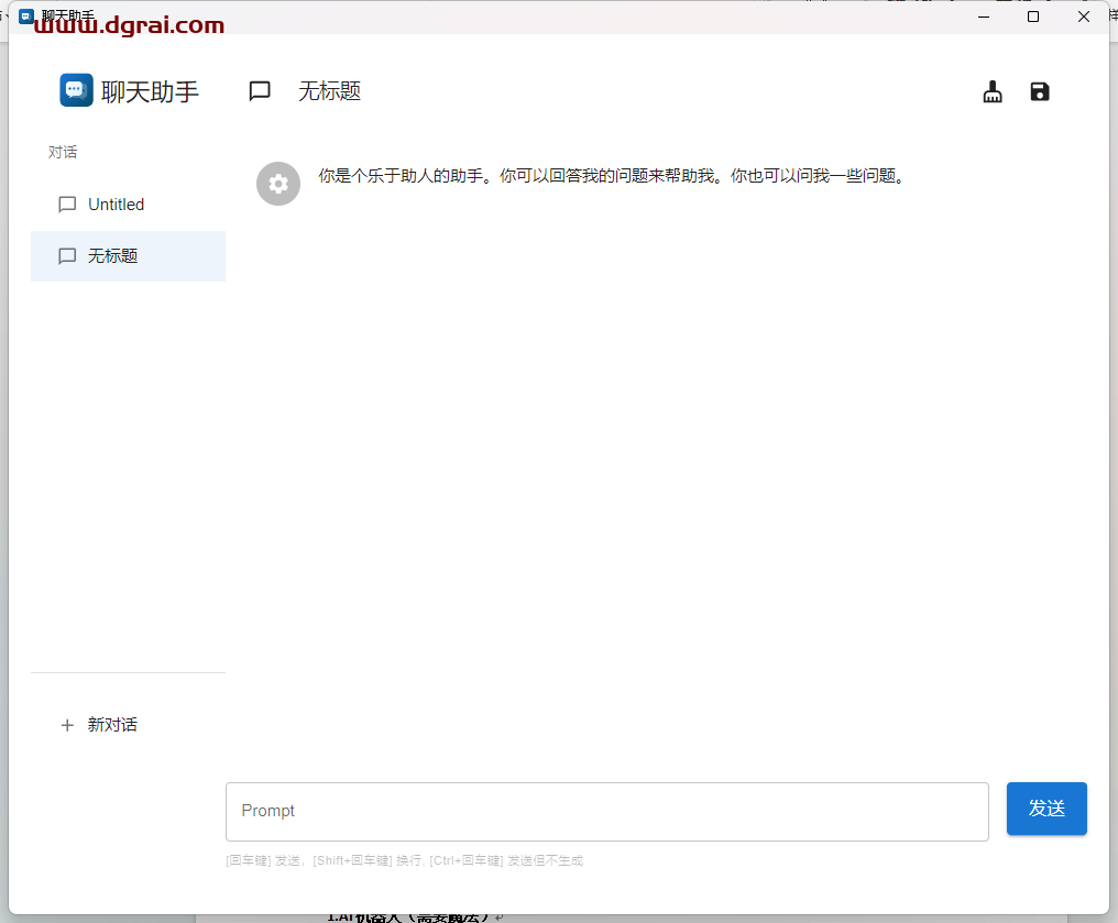 Gilisoft AI Toolkit--国外免翻可用的AI工具,包含9大实用功能