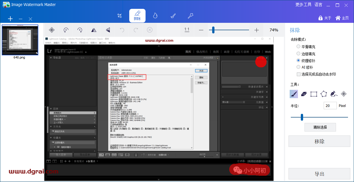 Gilisoft AI Toolkit--国外免翻可用的AI工具,包含9大实用功能