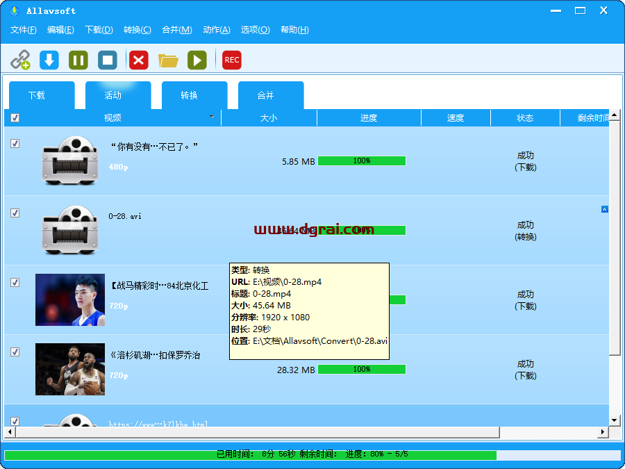 Allavsoft--视频音乐下载器、转换器、播放器