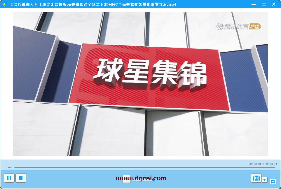 Allavsoft--视频音乐下载器、转换器、播放器